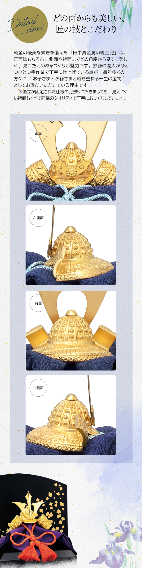 名工 岡安宮山人 茶入 立花大亀書付 常盤 仕覆 野田金襴 藤種純子 新品