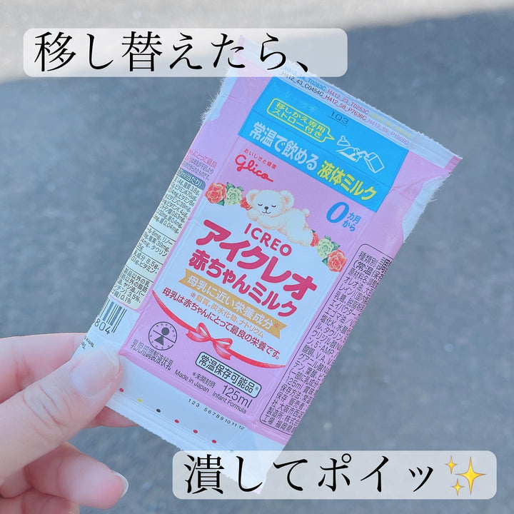 池野クリニック APSミルク 乳液 池野クリニック APSミルク 乳液 2025年