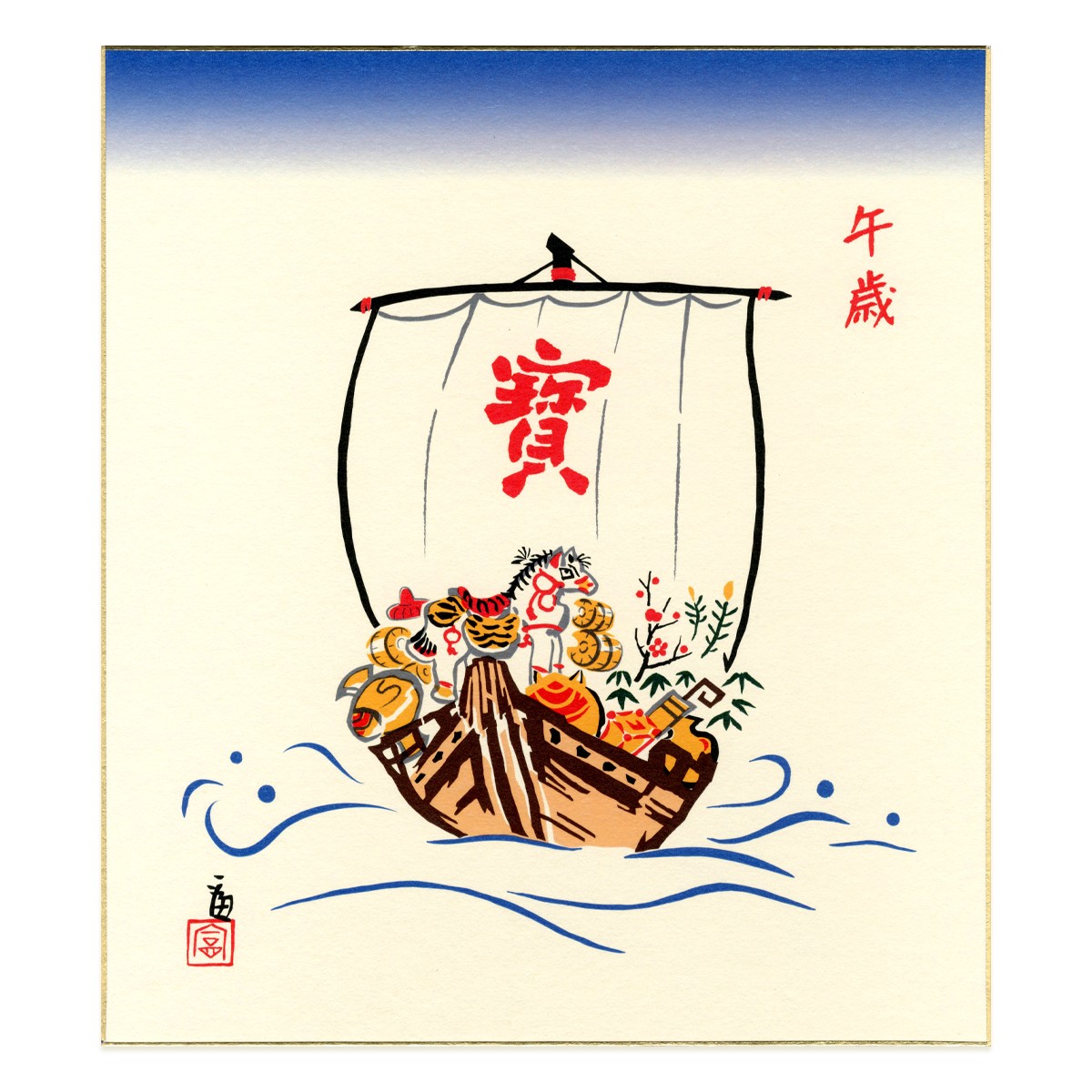 徳力富吉郎 甲冑 木版画 サイン エディション 徳力富吉郎 甲冑 木版画