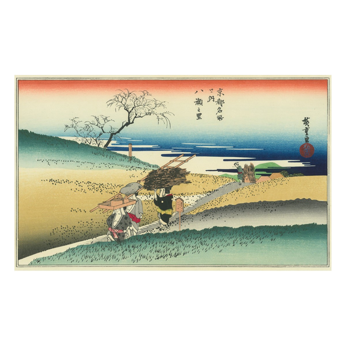 雑誌写真通信(大正10年～11年)口絵(復刻木版画広重狂歌東海道)10枚売り