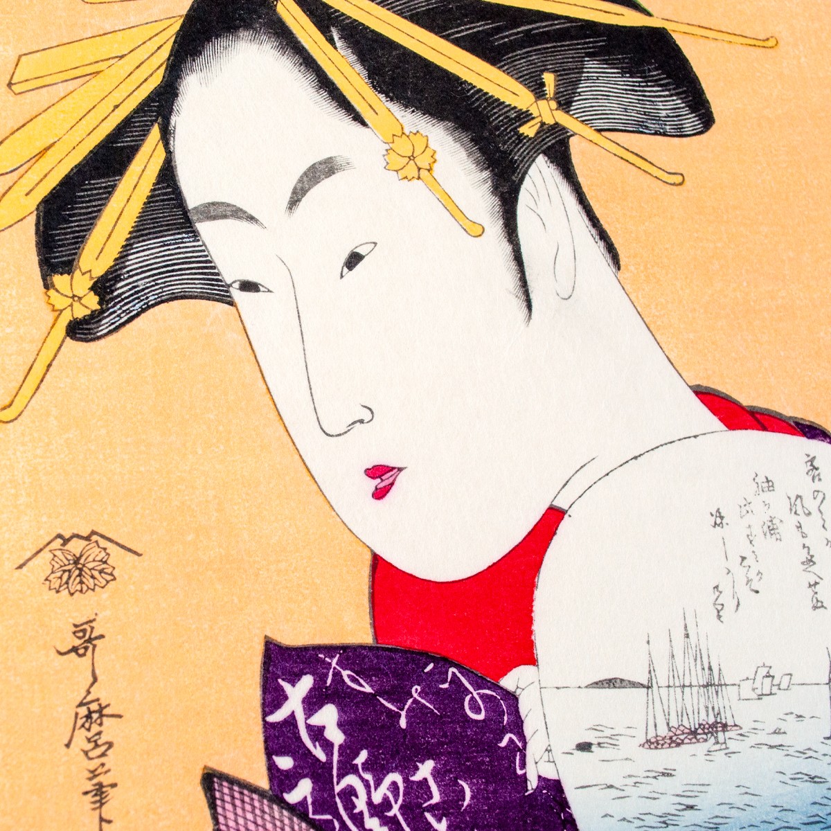 喜多川歌麿「在外秘宝」欧米収蔵浮世絵集成 定価7万8千円 画集