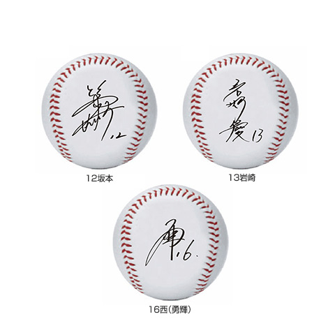 プリントサインボール - 阪神タイガース公式オンラインショップ T-SHOP