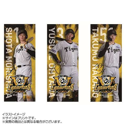 優里 タオル YUURI ASIA TOUR Face Towel Vol.2 - 優里 Official Goods