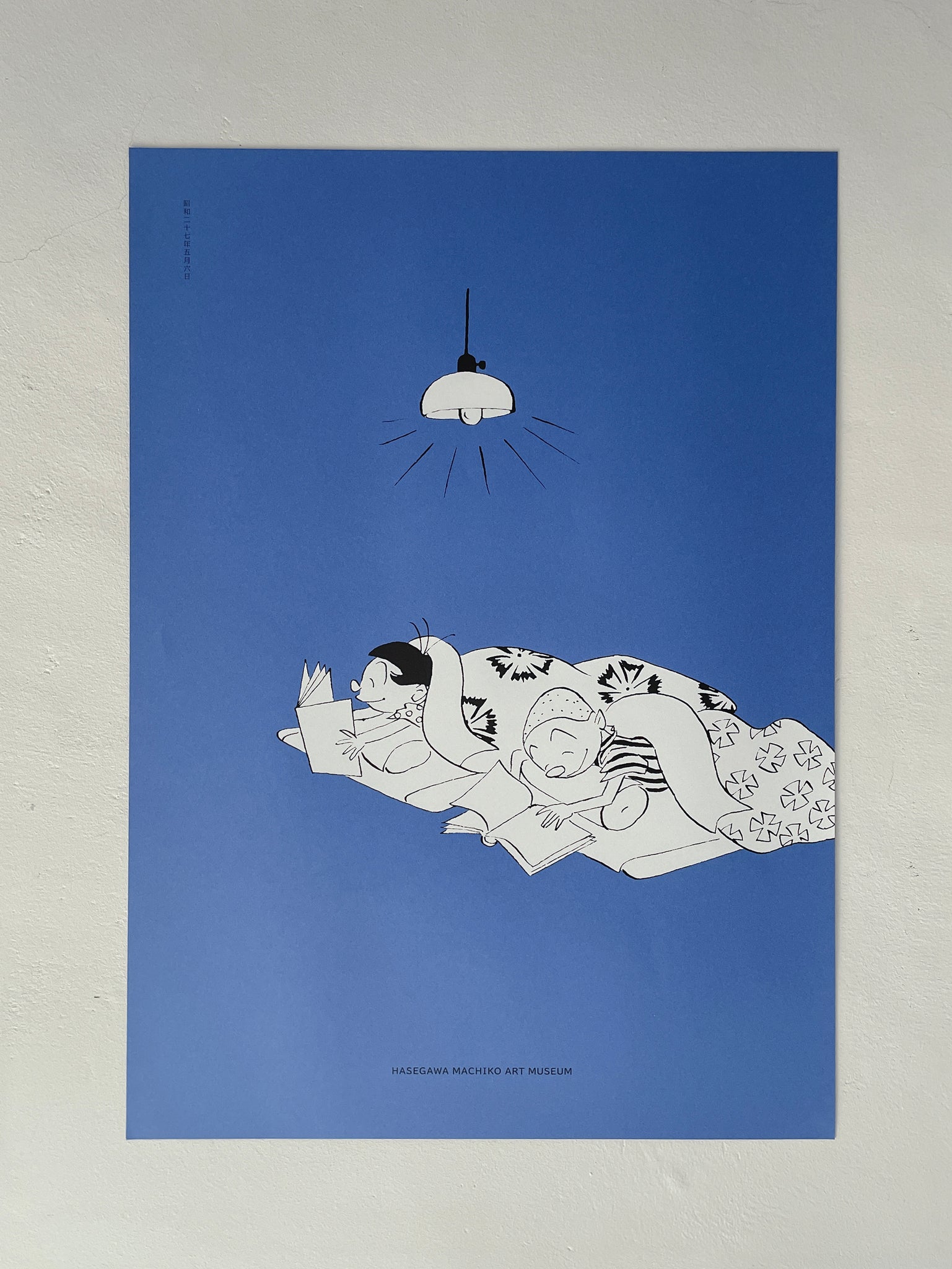 激レア】スカイガンナー B2 非売品 ポスター 美品 激レア】スカイ