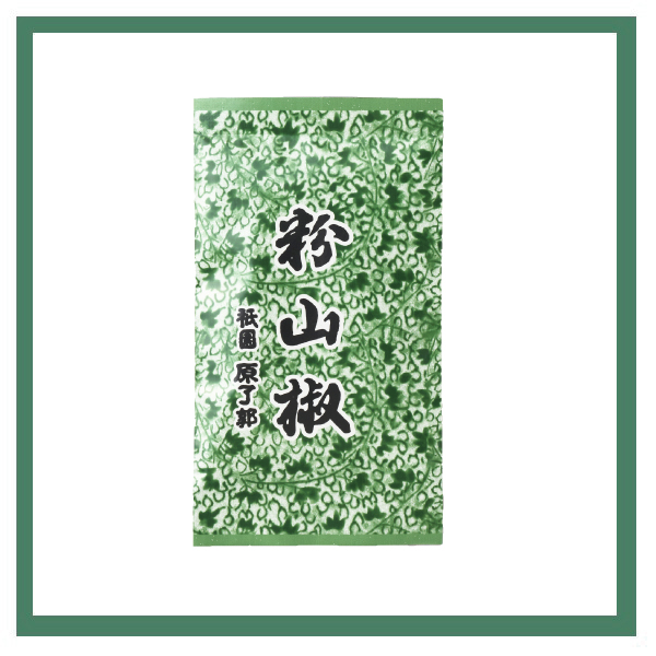 粉山椒 袋(大)｜原了郭オンラインショップ