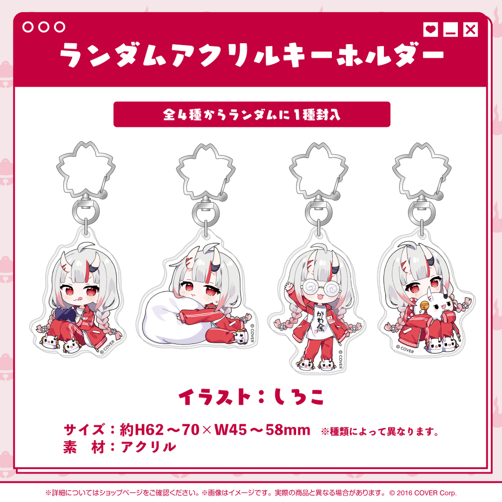 百鬼あやめ 新衣装記念2024 – hololive production official shop