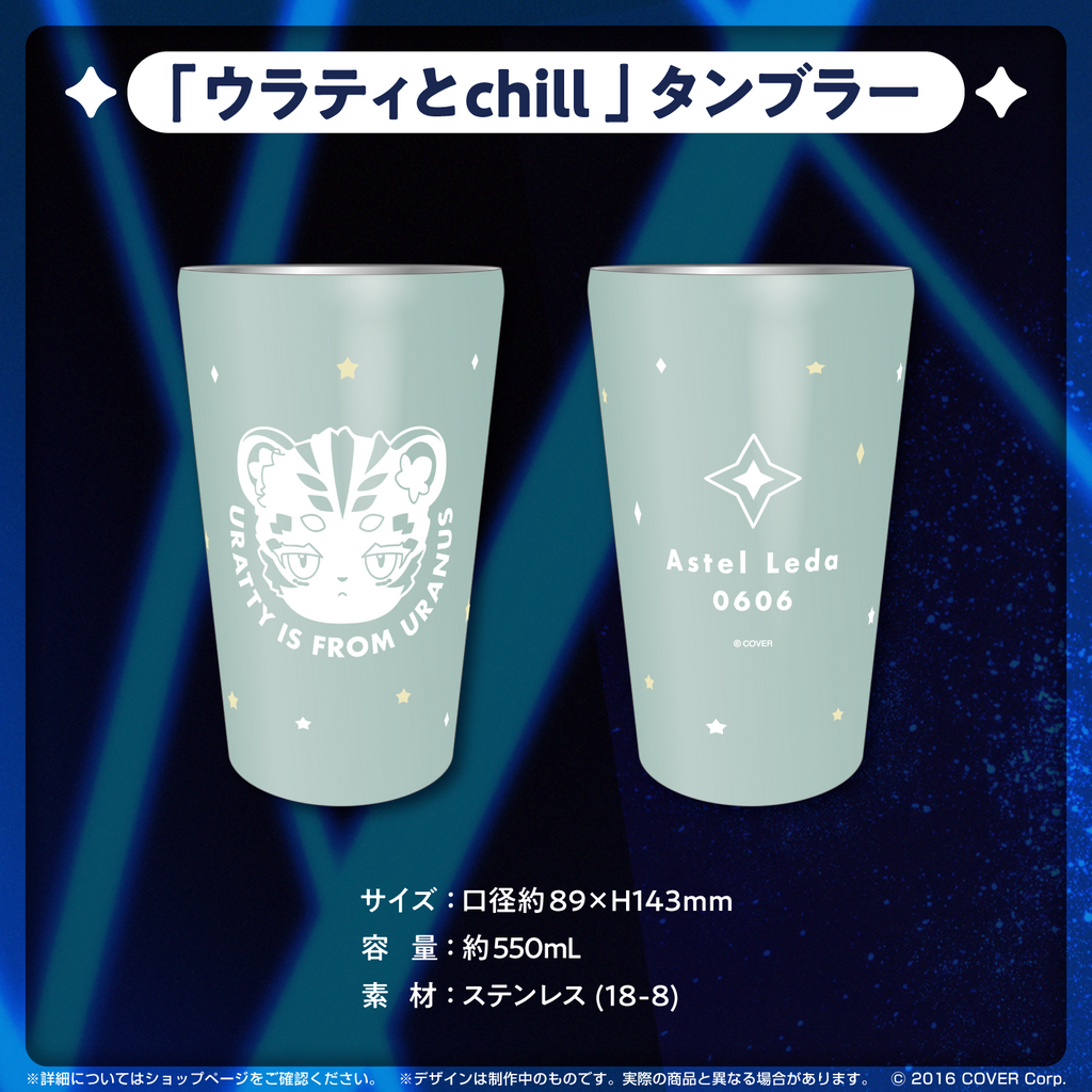 アステル・レダ 誕生日記念2023 – hololive production official shop