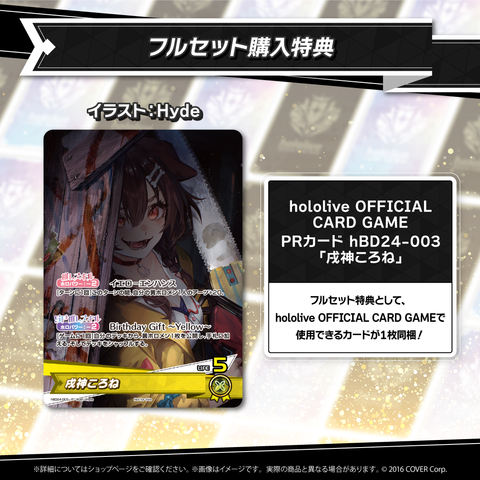 PR____JP_9994f02e-c158-4fed-