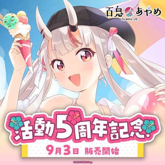 ホロライブ 百鬼あやめ 引退品まとめ売り ホロライブ 2期生 百鬼あやめ