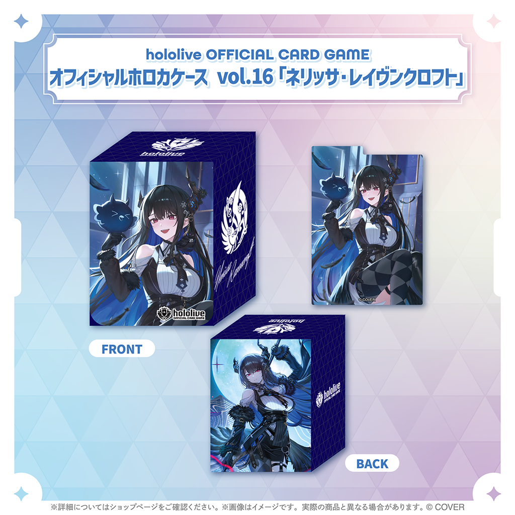 ホロライブOCG 一条莉々華 OUR ケース付き ホロカ】一条莉々華【UR