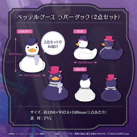 holo_Bettel_BCbanner_7_large.