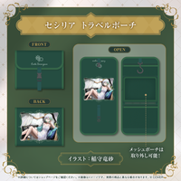 セシリア・イマーグリーン 活動1周年記念 – hololive production