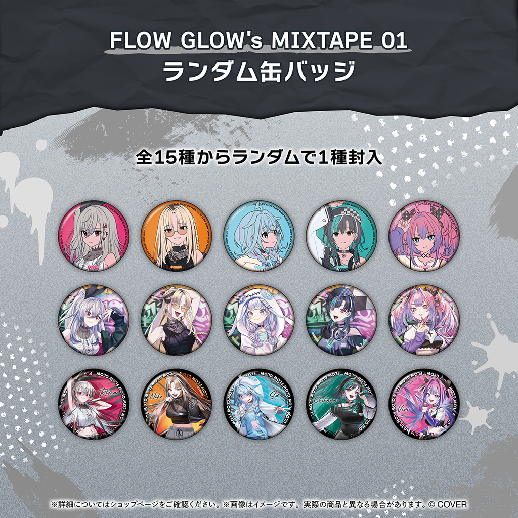 FLOW GLOW's MIXTAPE 01 – hololive production official shop