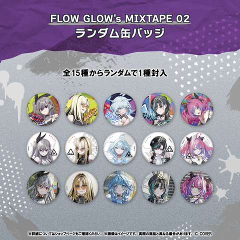 FLOW GLOW's MIXTAPE 02 – hololive production official shop