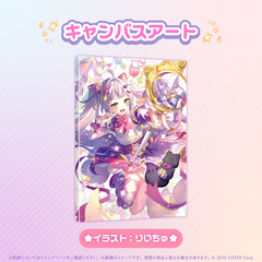 holo_shion_BCbanner_2401203_5_