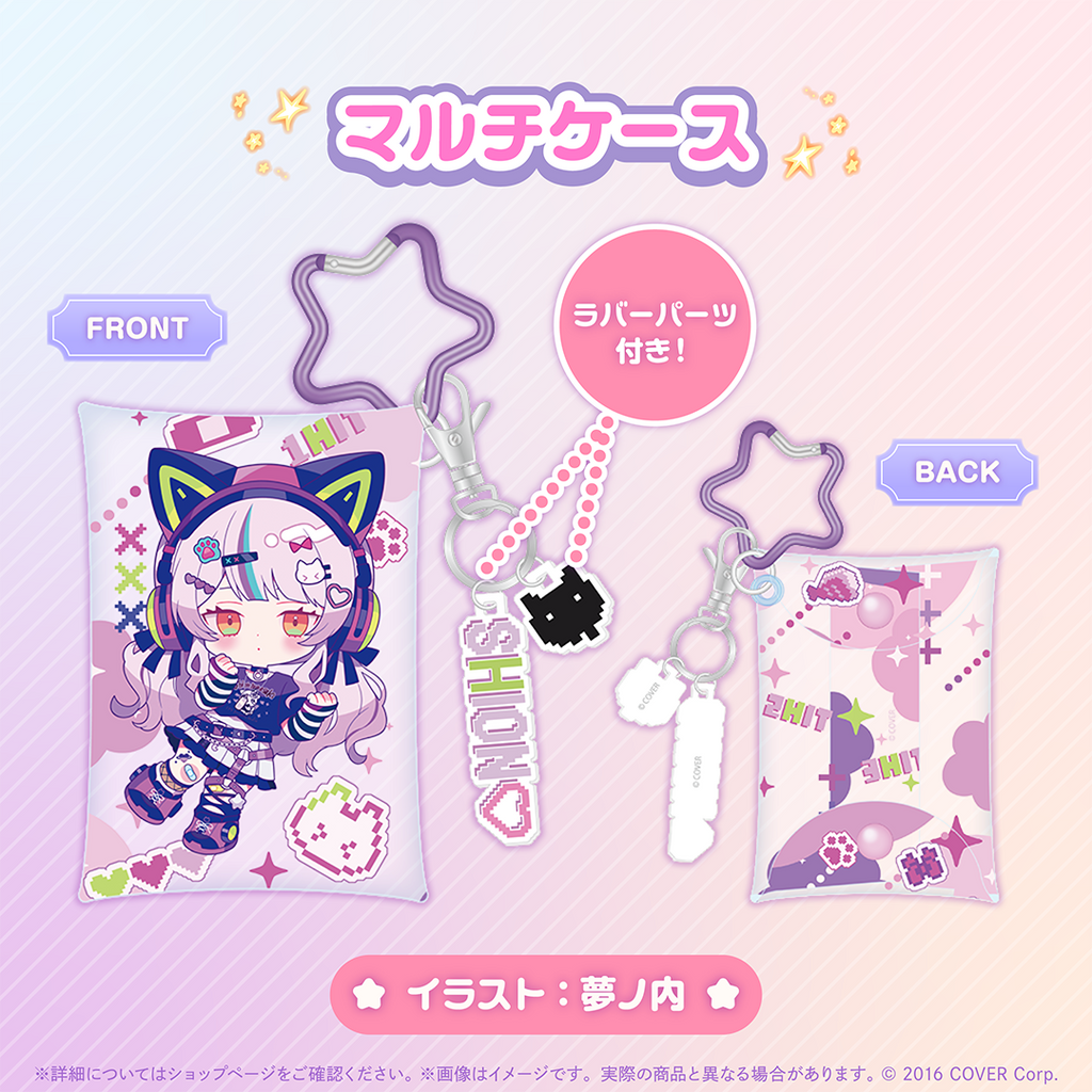 紫咲シオン 誕生日記念2024 – hololive production official shop