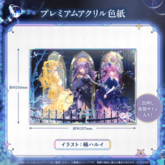 ホロライブ 常闇トワ スターター 缶バッジ 24個 常闇トワ 誕生日記念