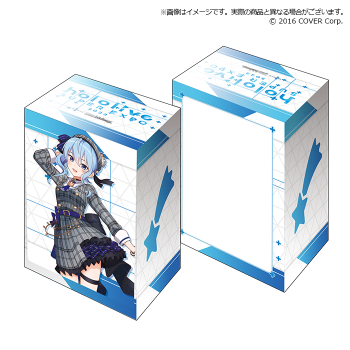 蒼の彼方のフォーリズム デッキホルダー デッキケース エクストラ vol