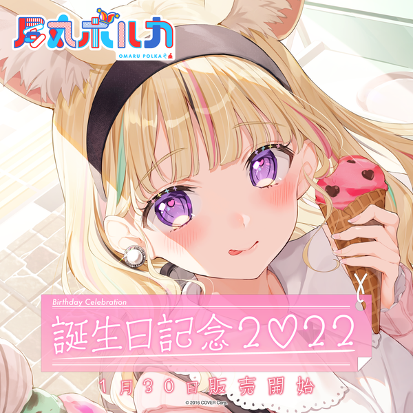 Reバース ねぽらぼ 尾丸ポルカ SNR シリアルナンバーレア ホロライブ