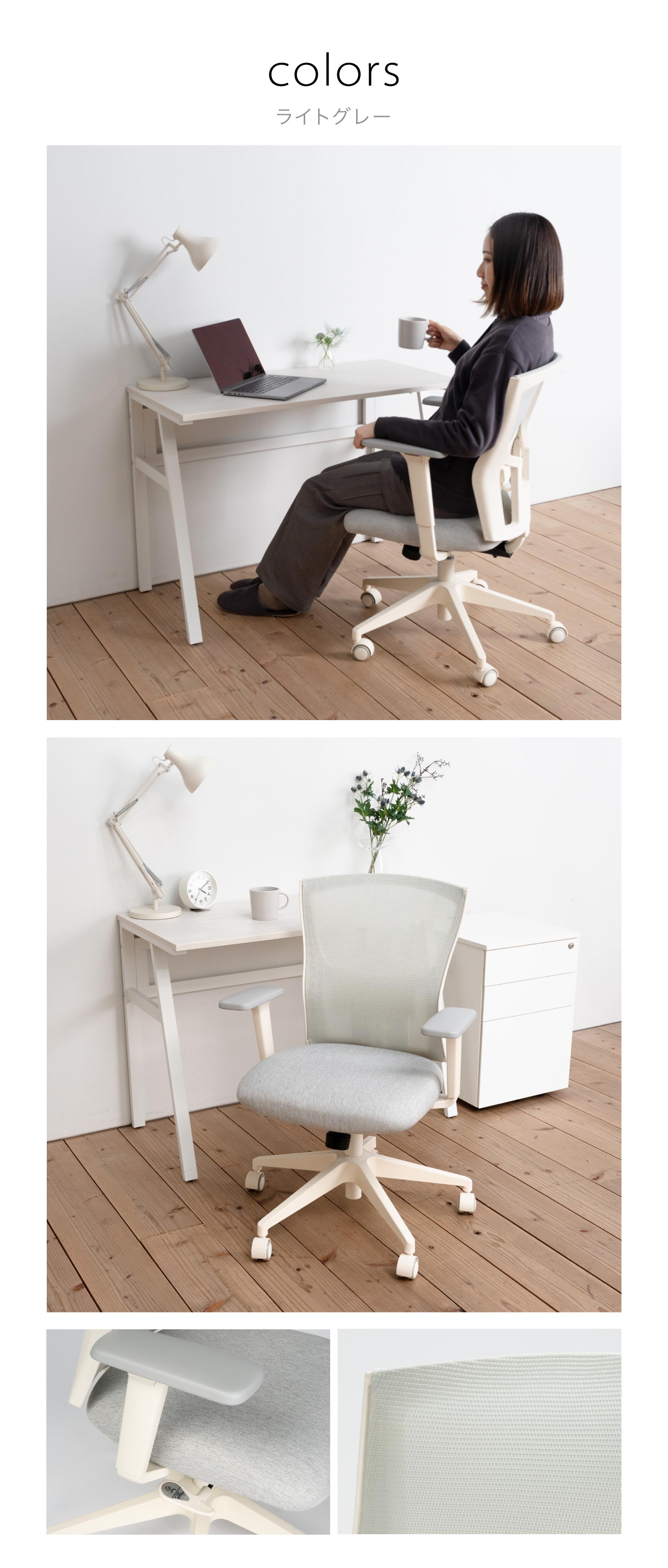 サリダチェア YL5-W-AEL | イトーキオンラインショップ | テレワーク