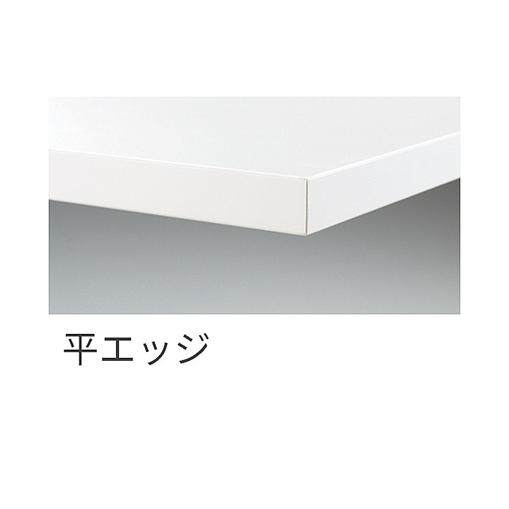 トイロ90°オペレーションデスク JZD-6677KB-ATR｜オフィスデスク