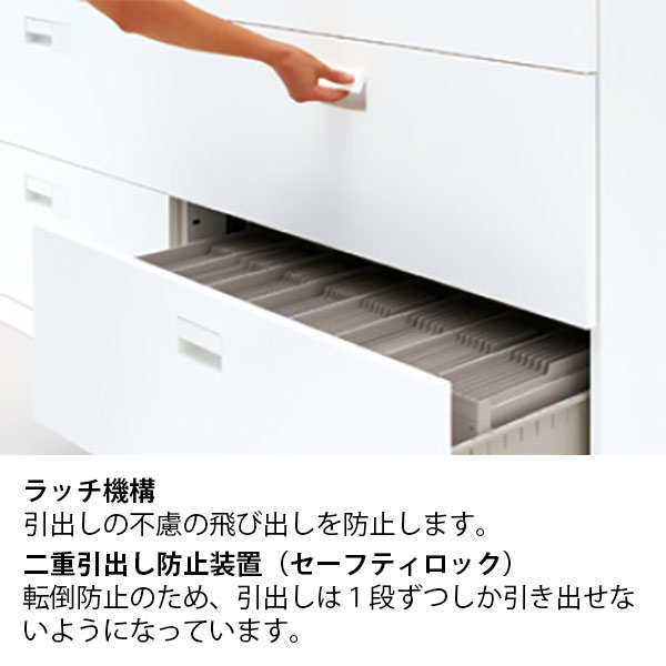 イトーキ シンラインキャビネット 400シリーズ EHFS-098AA1-W9 ( HFS