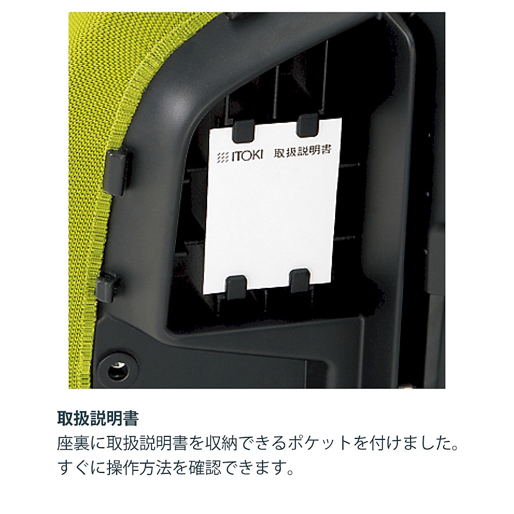 ボニートチェア セレクトタイプ KT-176PV-T1T1｜オフィスチェア