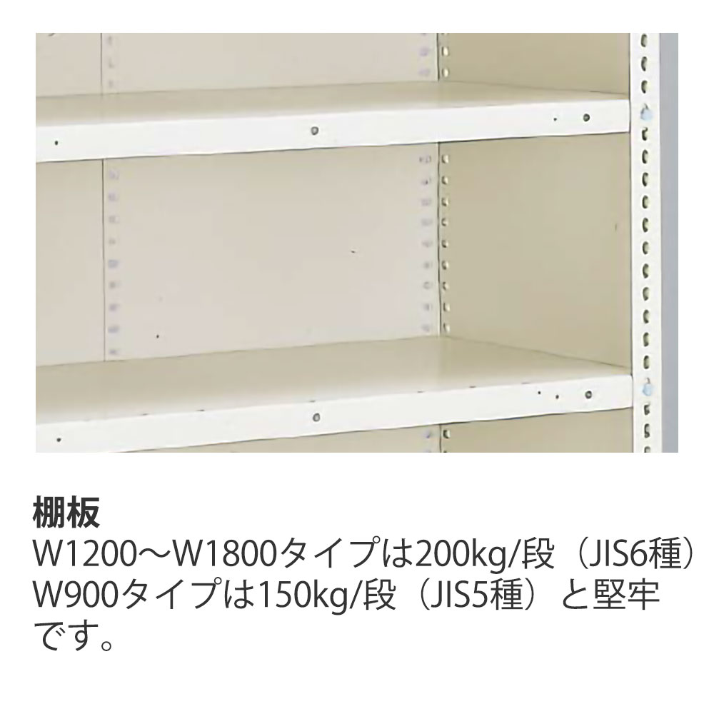 軽量タイプ RR型 開放型 ERR-176450-W7｜その他施設用家具｜イトーキ