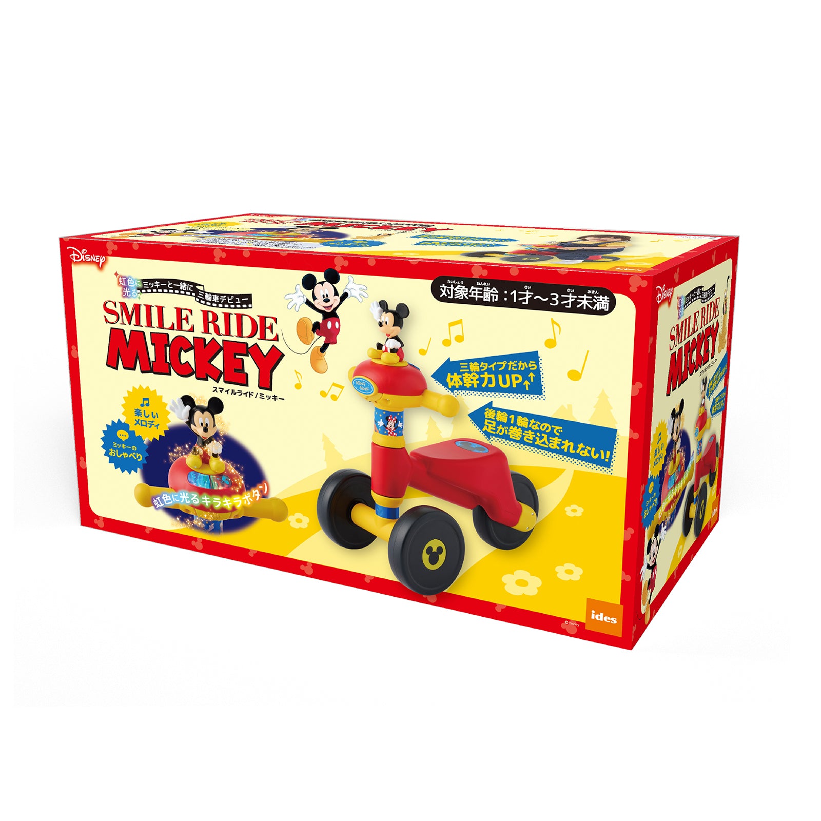 スマイルライド/ミッキー – アイデス公式オンラインストア｜お子様の