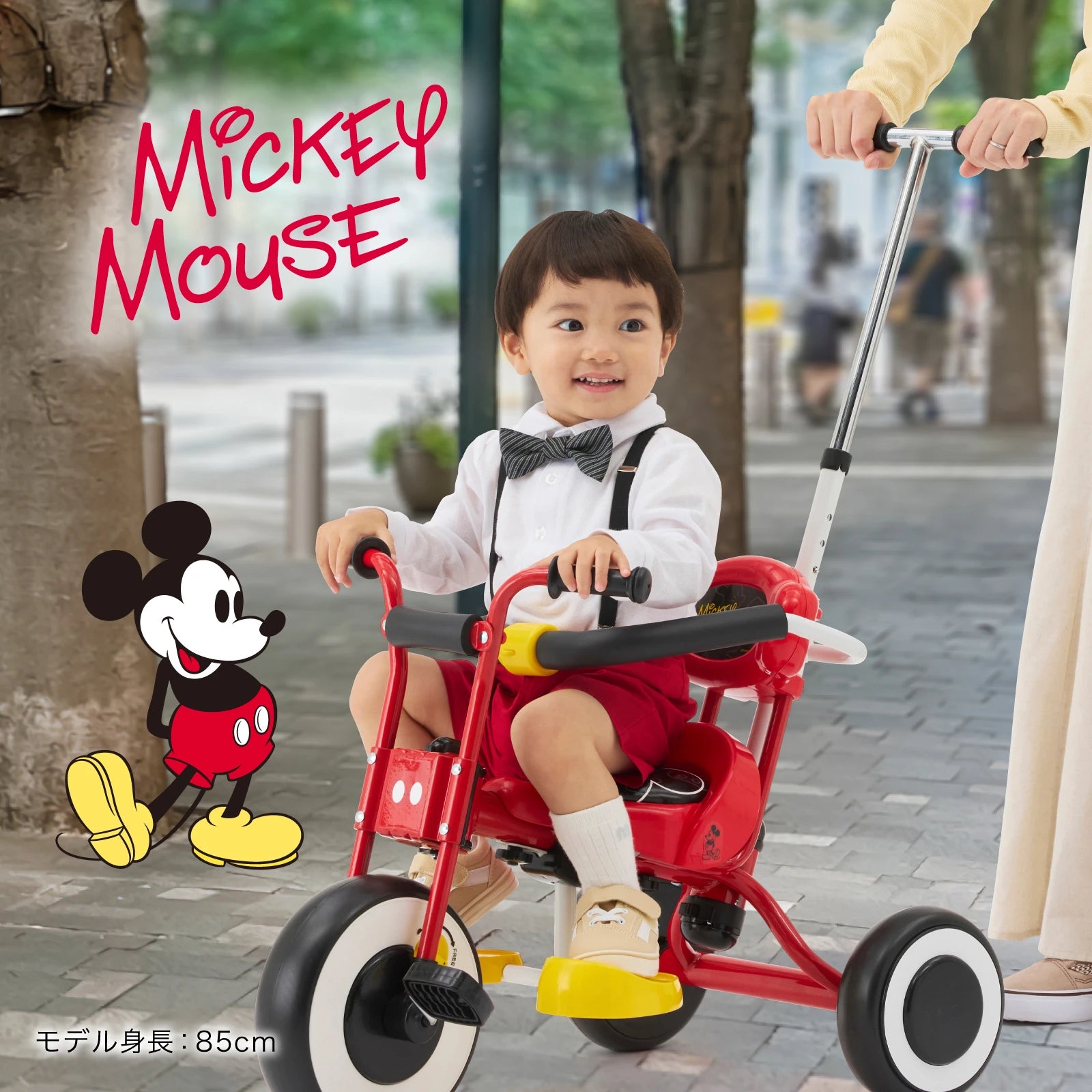 ディズニー三輪車 – アイデス公式オンラインストア｜お子様の「できた