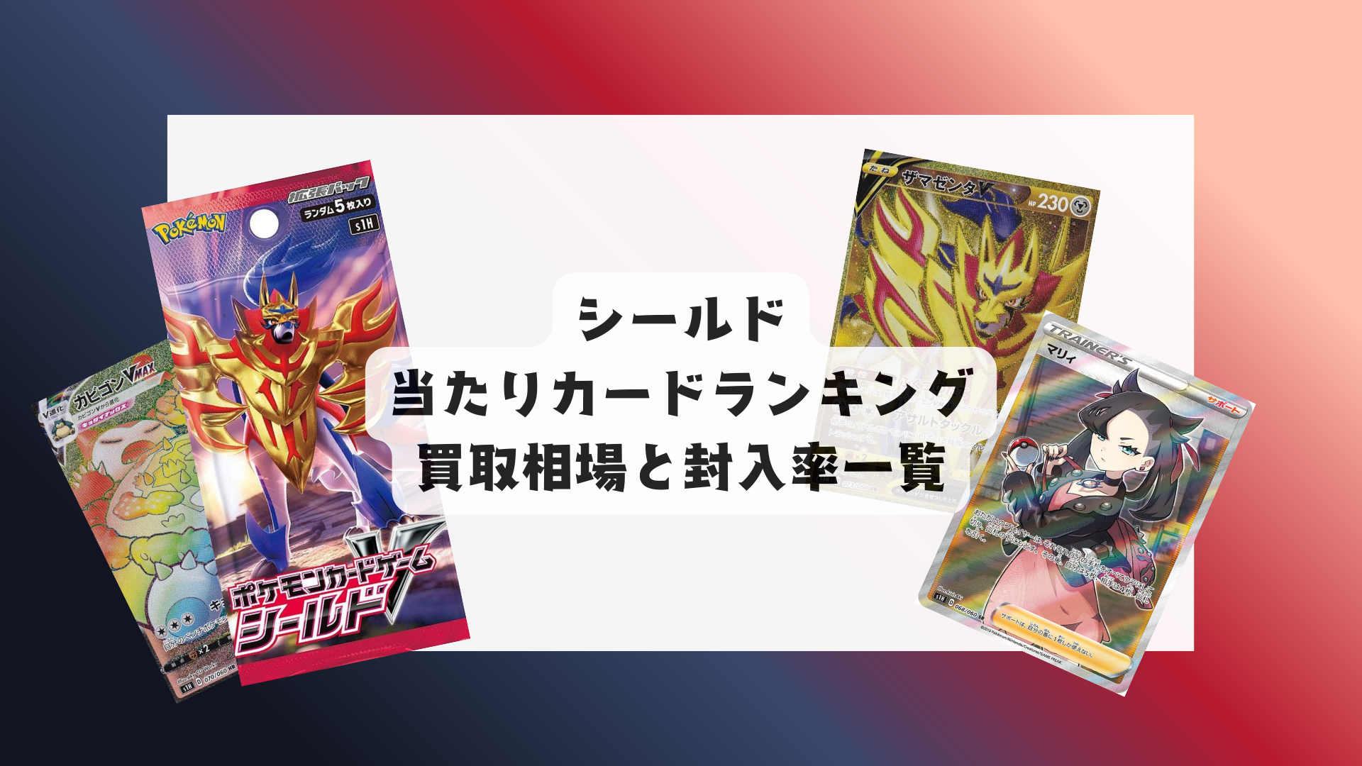 ポケモンカードゲーム DP 10周年記念 プレミアムシート ポケモンカード