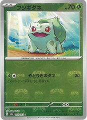 状態B】かんこうきゃく C (056/060) [sm7a] の通販・買取価格