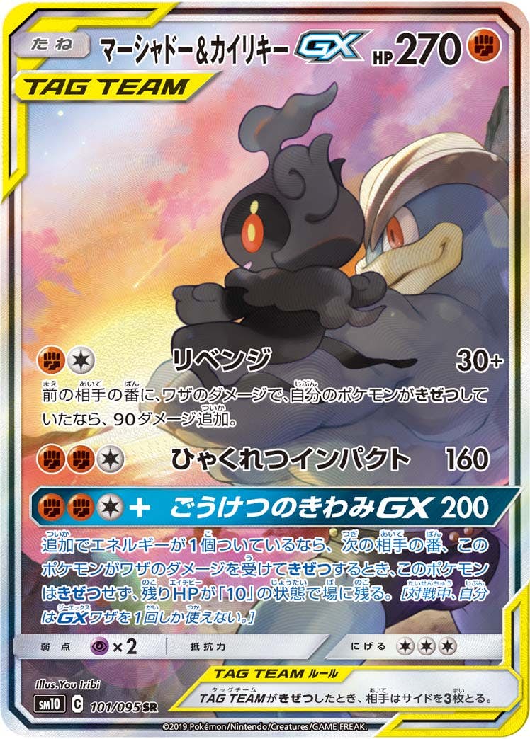 ポケモンカード カイリキー カードe eカード 053 PSA10 ポケモンカード