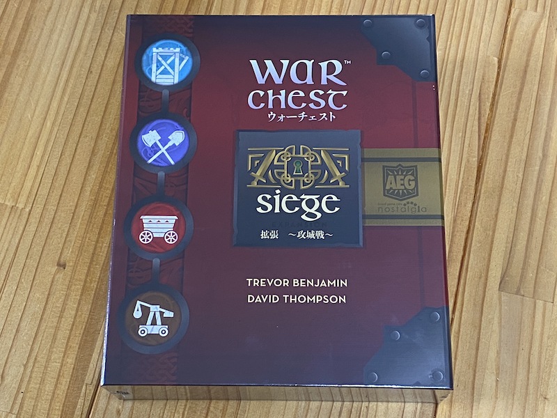 ウォーチェスト 拡張 攻城戦–ボードゲーム通販 JELLY JELLY STORE