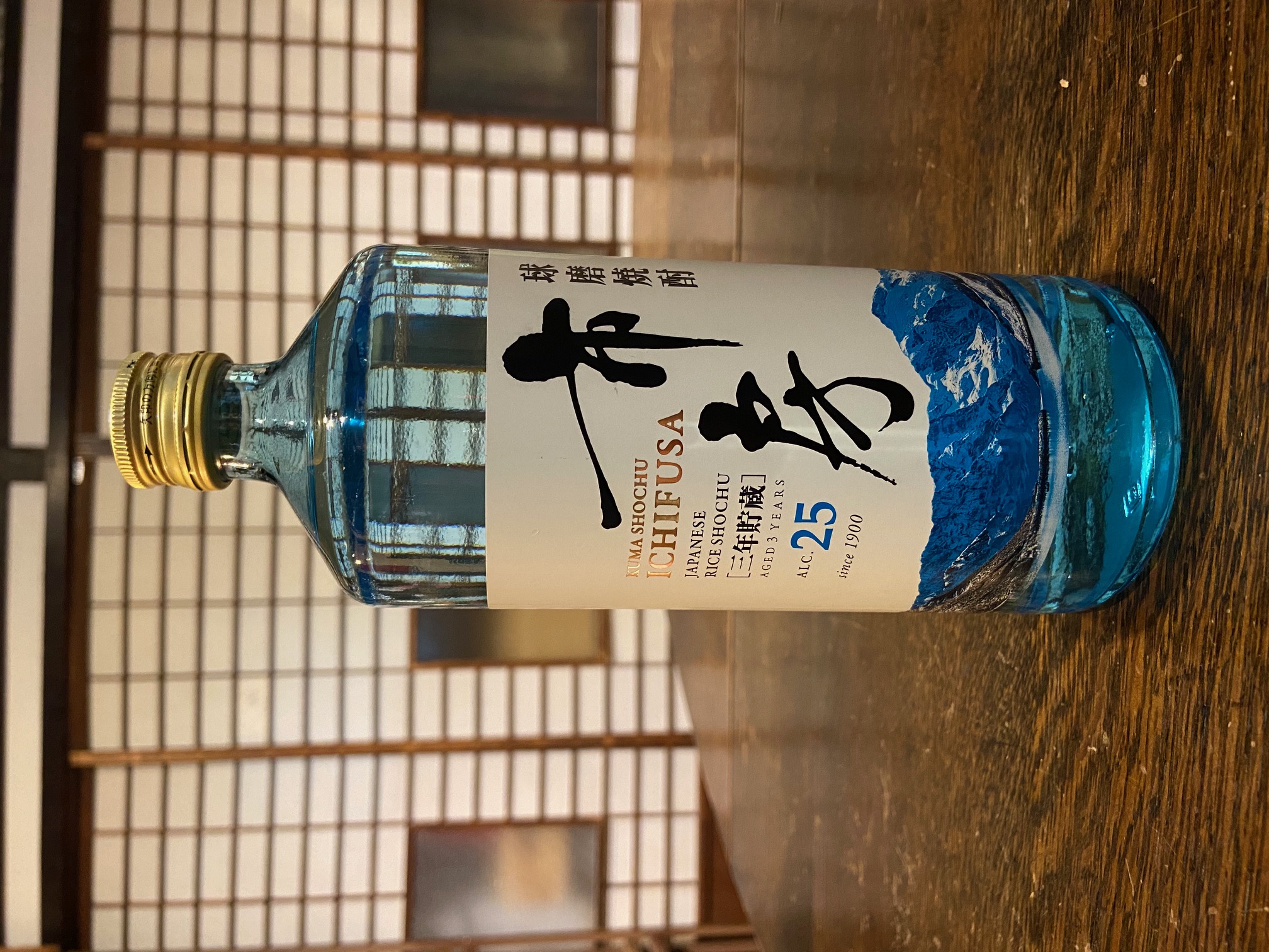 川上酒店 / 球磨焼酎 市房 25度720Ml 減圧蒸留