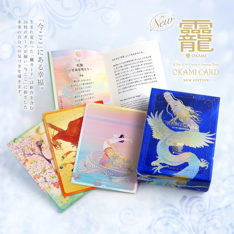 オラクルカード】フランスの洗練された美麗デッキ✨丸型×金箔押し