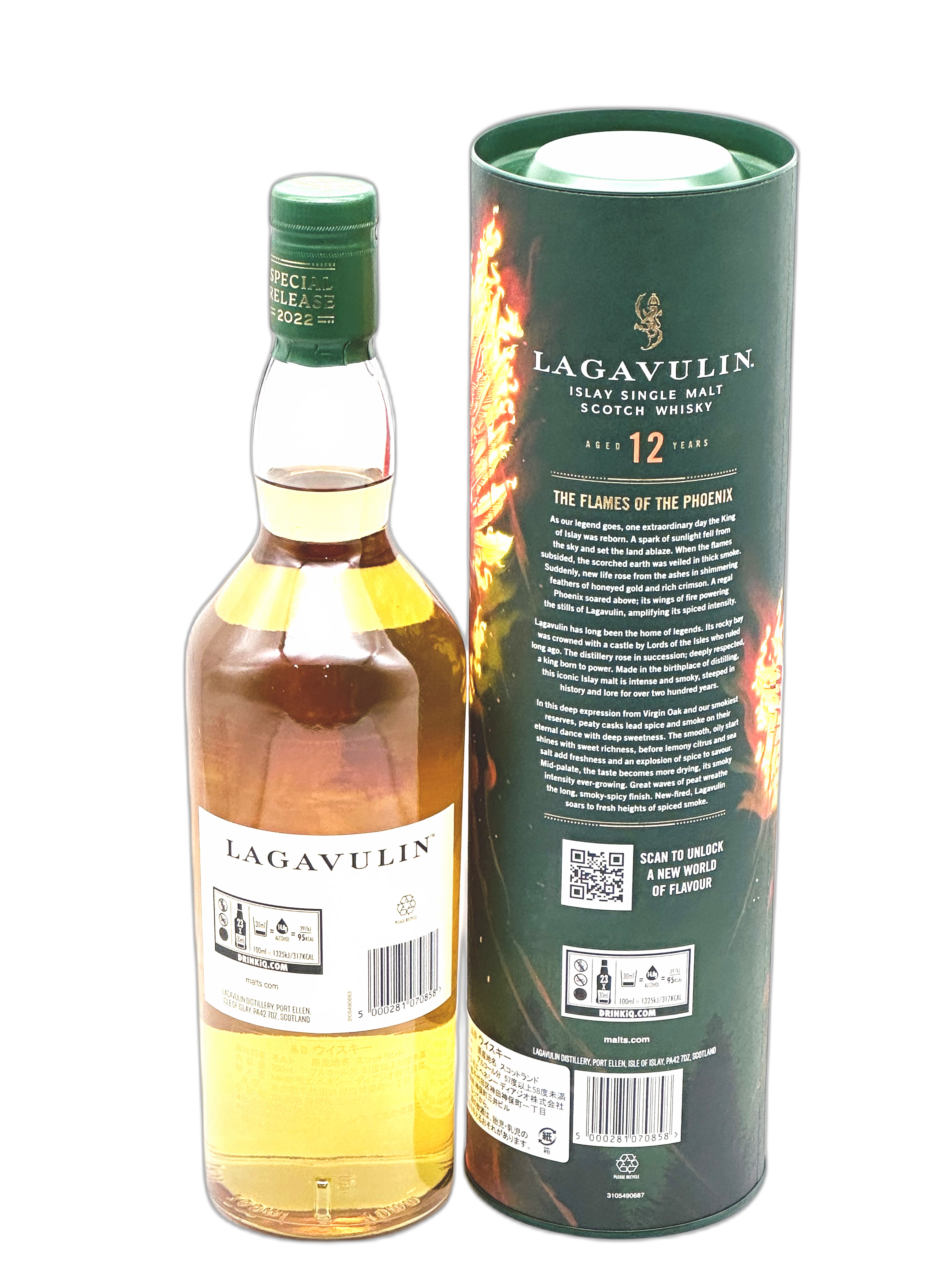 kurapetit / ラガヴーリン12年 スペシャルリリース 2022 700ml