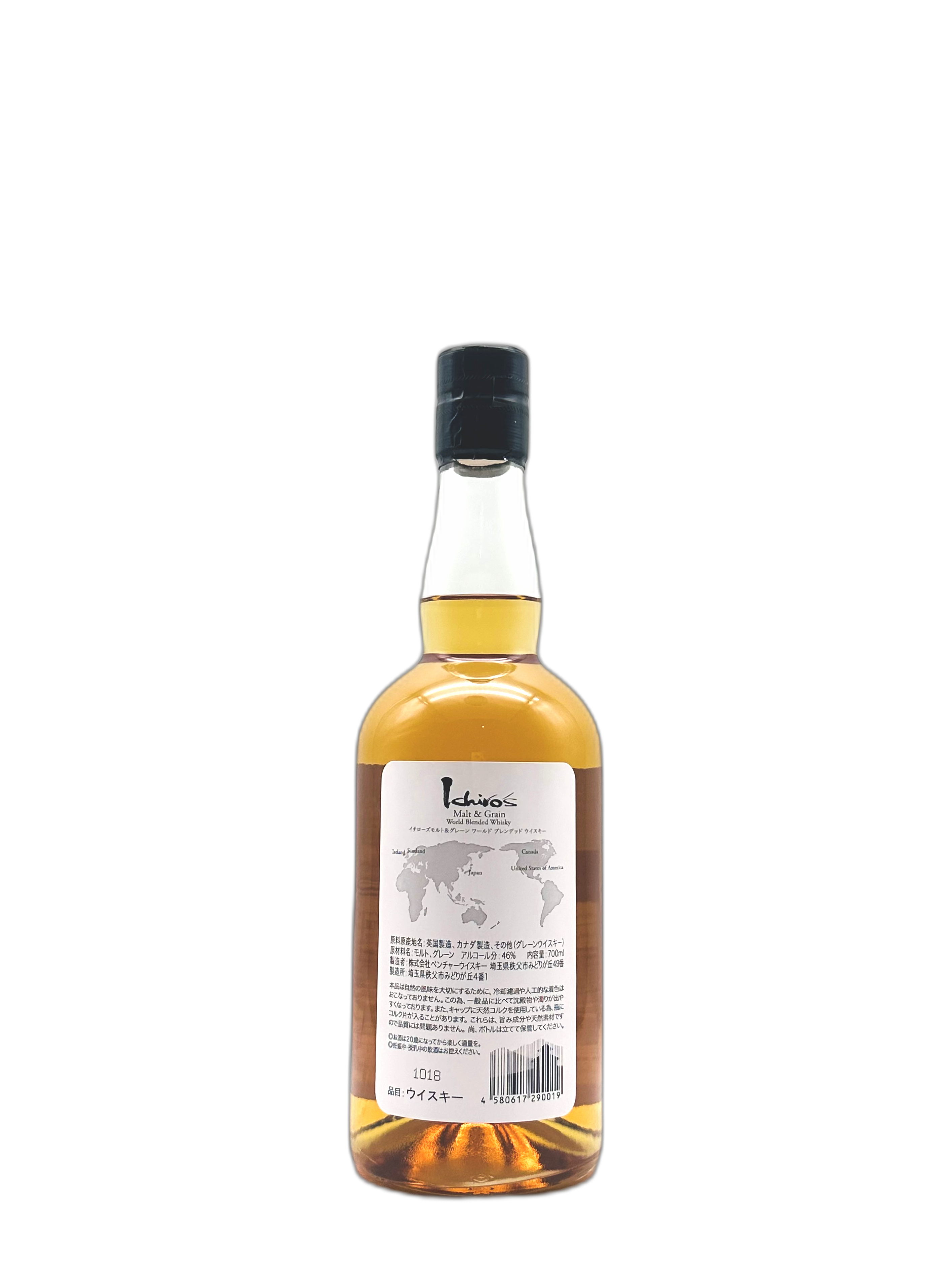 kurapetit / イチローズモルト＆グレーンホワイトラベル 700ml