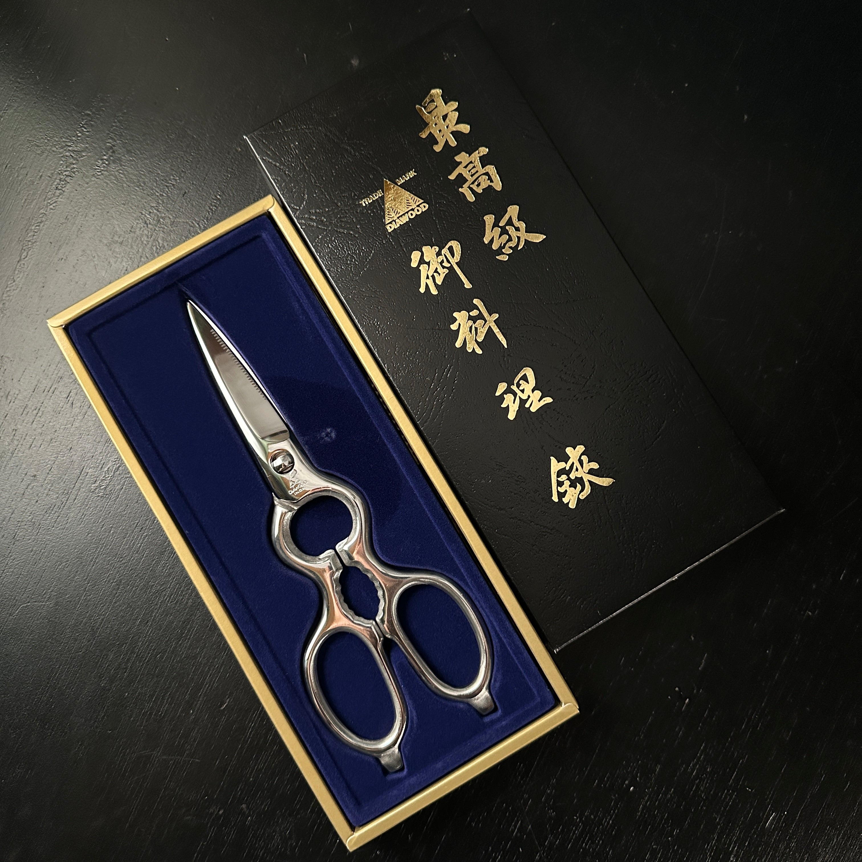 Shears&Scissors・鋏 – Page 2