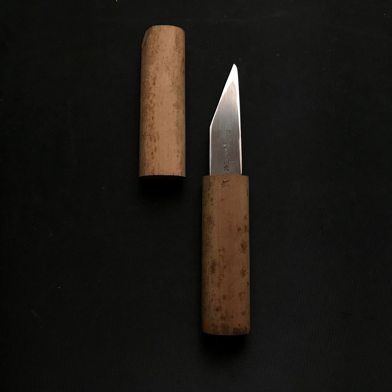 切出・小刀 – ページ 3