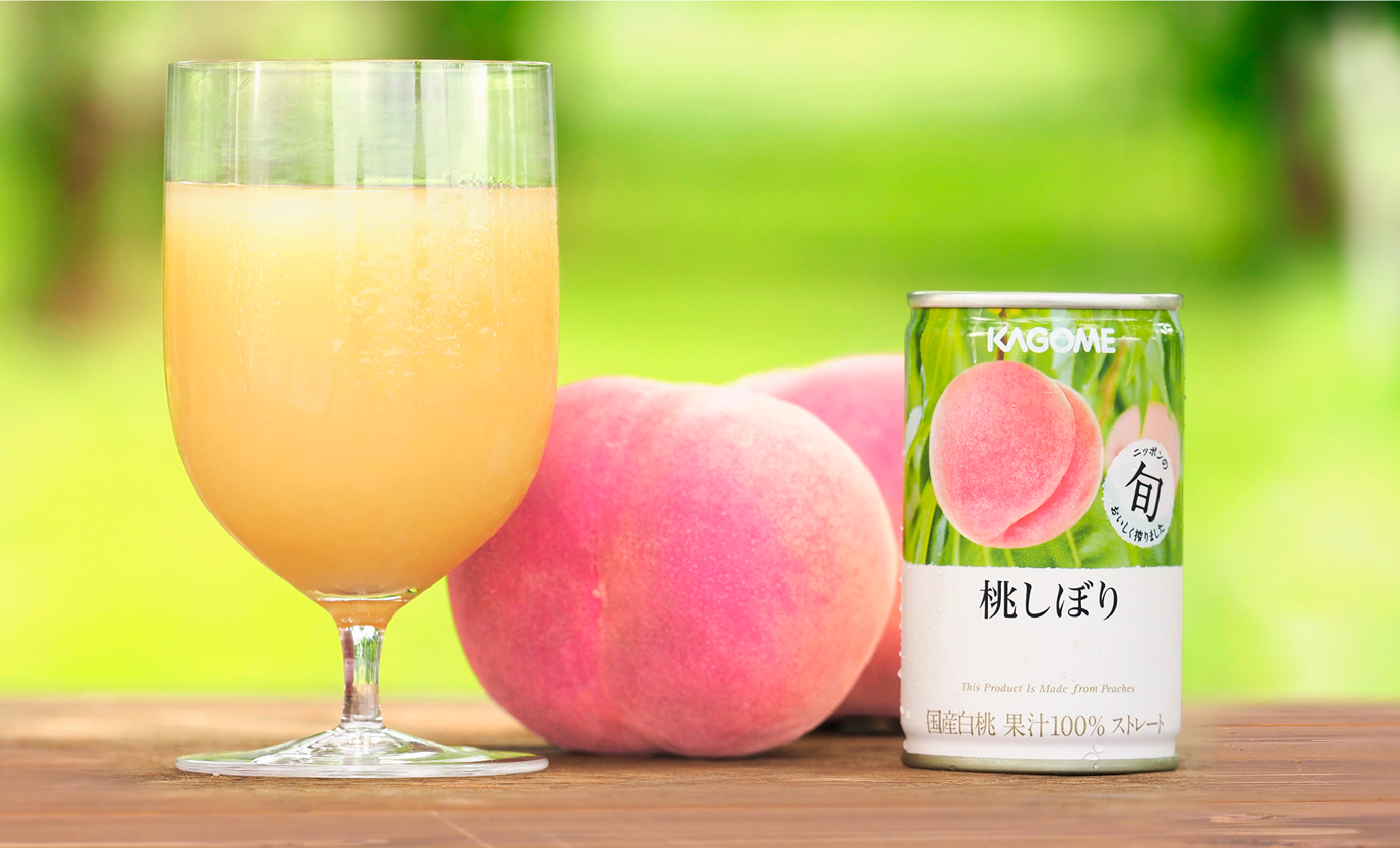 桃しぼり(20本)｜旬の会ラインナップ ｜【カゴメの通販】カゴメ健康直送便