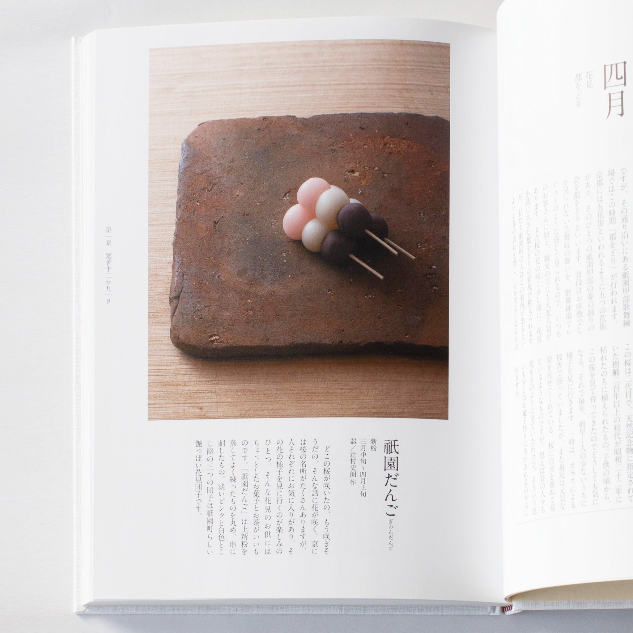 アンの楽しい家庭 三笠書房 アンの楽しい家庭 三笠書房 アンの楽しい