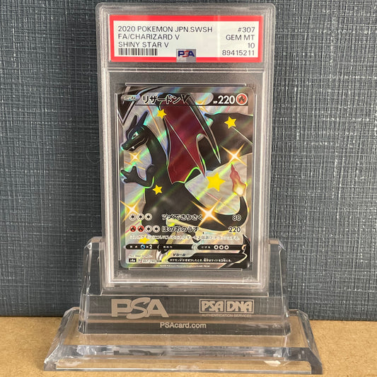 PSA10 – カヌカードOnline Shop