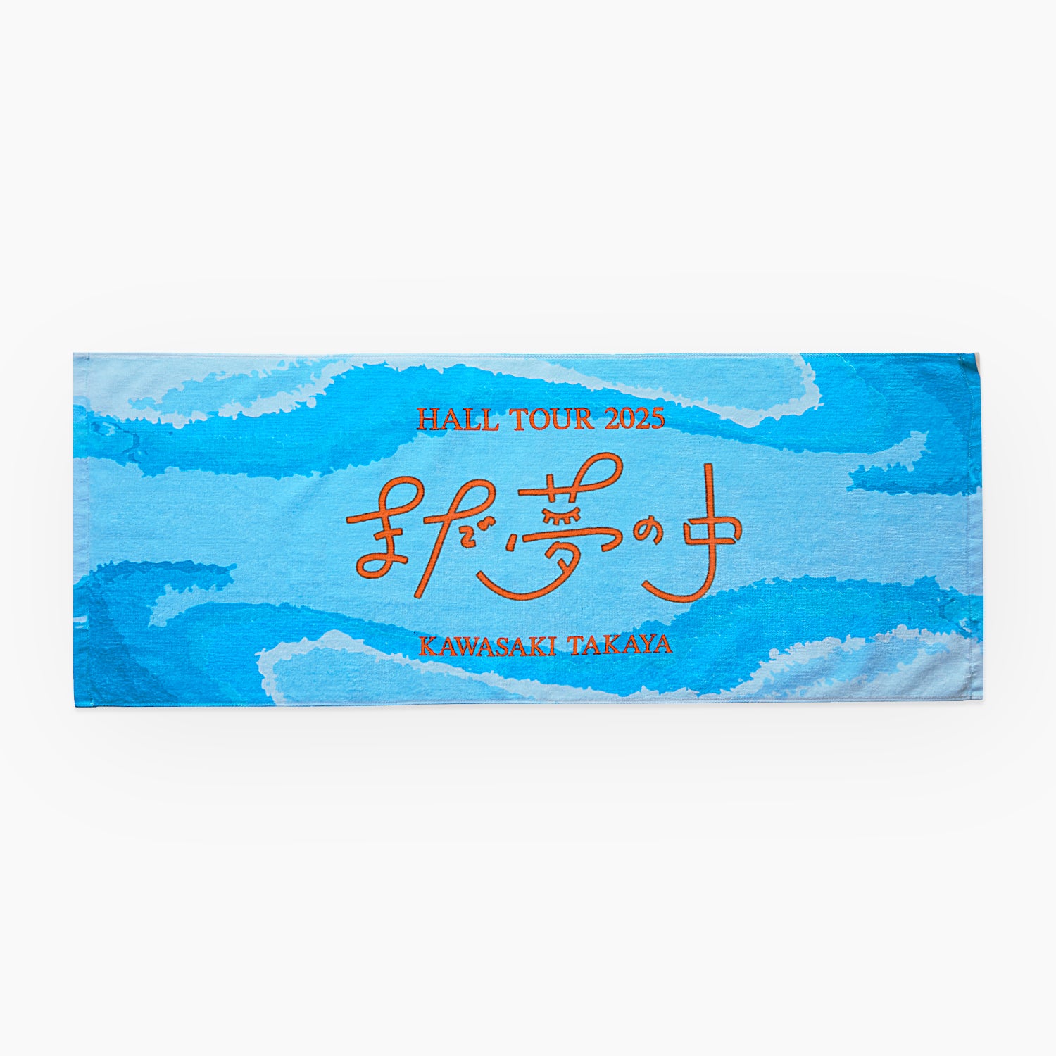 川崎鷹也 ピック 2色セット 川崎鷹也 ピック 2色セット 川崎鷹