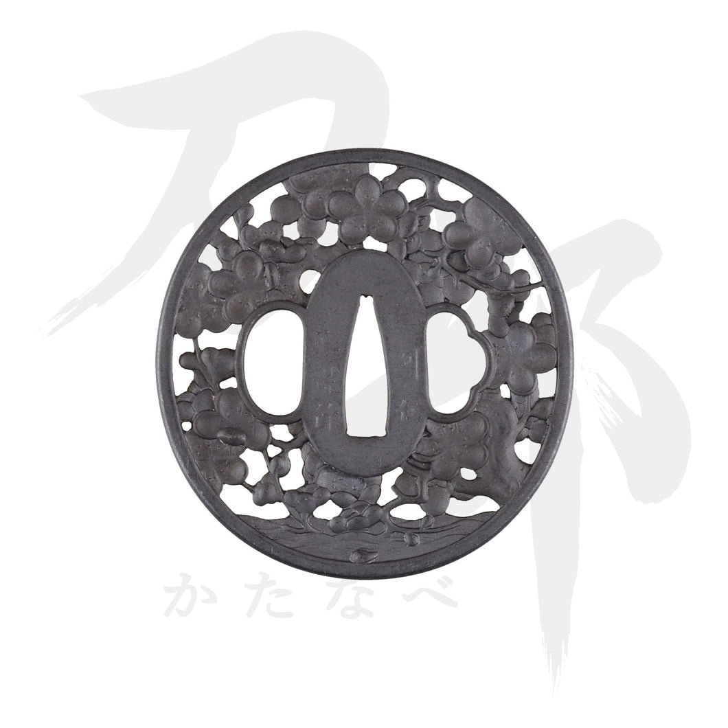 鉄地 梅図鍔｜現代物金具の販売 刀部 かたなべ – 刀部オンラインショップ