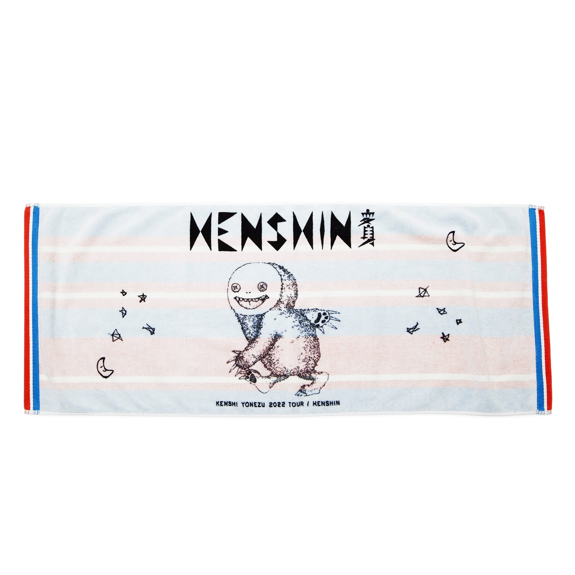 米津玄師 帰りの会 タオル 2014 米津玄師 '14 帰りの会 ライブ タオル