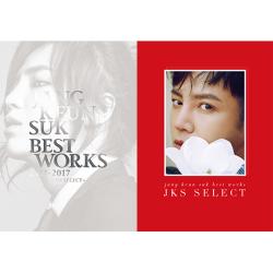 チャン・グンソク - 2025 JANG KEUN SUK SPECIAL LIVE [Nevertheless