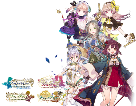 コーエーテクモゲームス / 【PS5】ユミアのアトリエ ～追憶の錬金術士