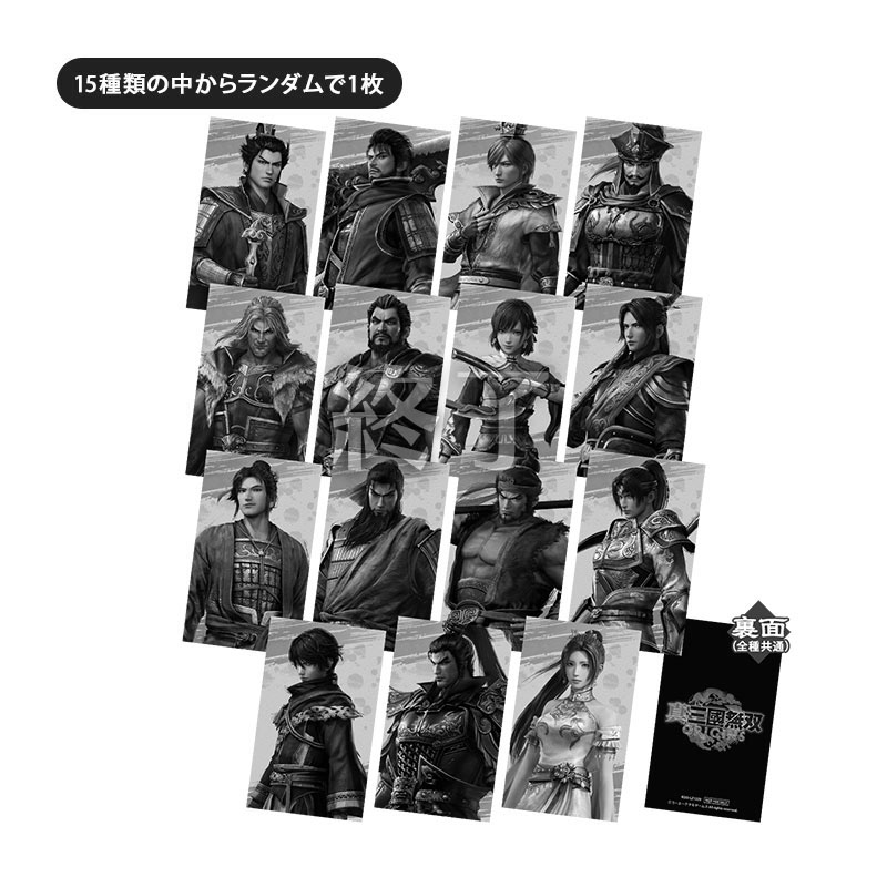 コーエーテクモゲームス / 真・三國無双8 真・おでかけセリフ