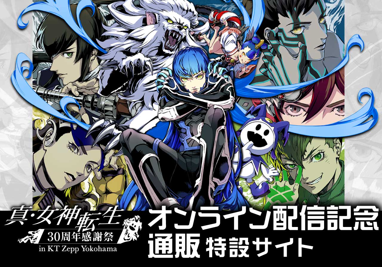 超レア！ 真・女神転生 30周年感謝祭アートボード ルシファー 完売品